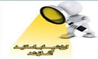 دستور العمل ارزشیابی کیفیت عملکرد آموزشی اعضای هیات علمی