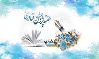 تاریخ و زمان برگزاری کارگاه های هفته پژوهش در دانشگاه علوم پزشکی البرز اعلام شد