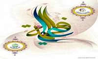 سالروز ازدواج حضرت علی (ع) و زهرا (س) مبارک باد
