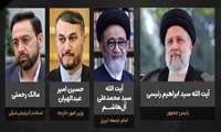 رئیس دانشکده دندانپزشکی البرز طی پیامی شهادت رئیس جمهور ایران و همراهان را تسلیت گفت