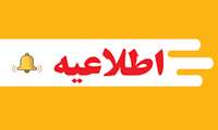 محفل انس با قرآن کریم