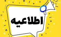 نگارش مقاله از بین پایان نامه های دانشکده