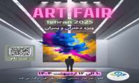 اردوی بازدید از نمایشگاه آثار هنری Tehran Art Fair 2025