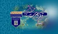 تمدید ثبت نام بیست و نهمین جشنواره قرآن و عترت