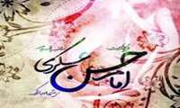 پیام تبریک رئیس دانشکده به مناسبت ولادت حضرت امام حسن عسگری علیه السلام