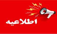 سامانه الکترونیکی صدور دانشنامه راه اندازی شد.