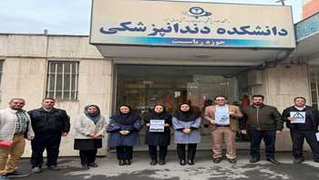 پیوستن اعضای دانشکده دندانپزشکی به پویش نه_ به_ تصادف