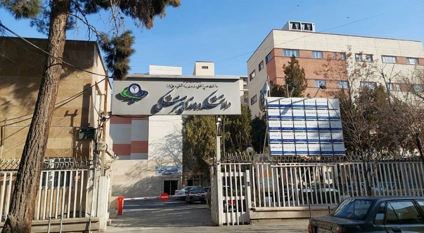 دانشکده دندانپزشکی